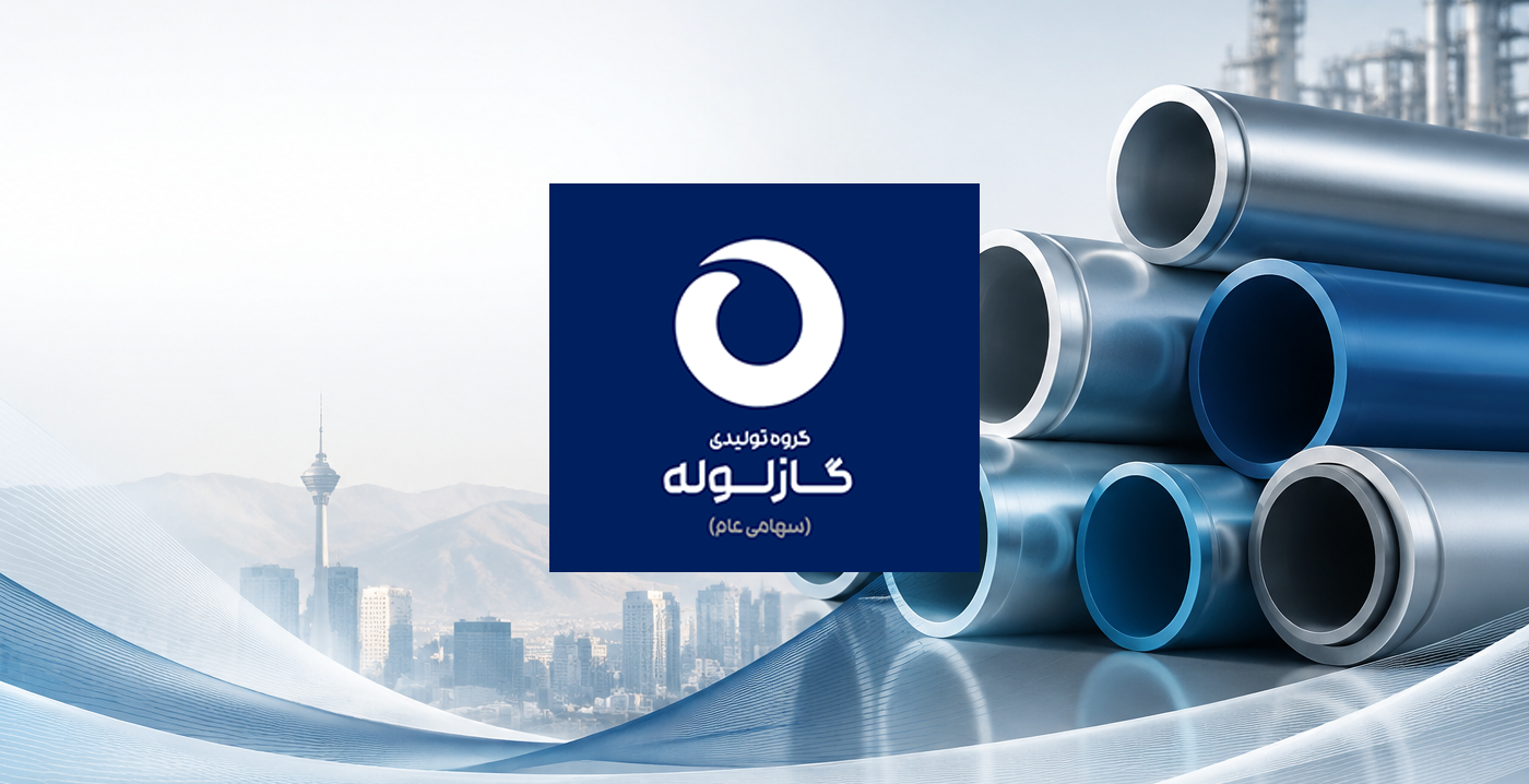وقتی لوله‌های استاندارد، صرفه‌جویی می‌آفریند…