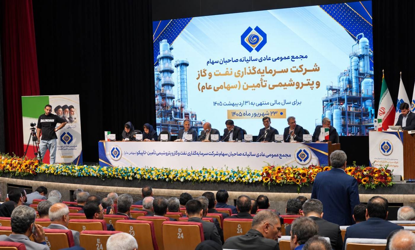 مجمع تاپیکو: جهش ۸۲ درصدی سود خالص تلفیقی تاپیکو